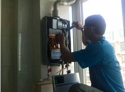 忻州市创尔特热水器上门维修案例